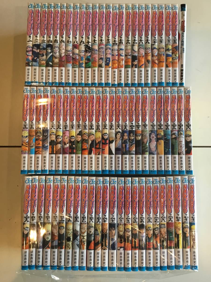 ナルト NARUTO 全巻セット 岸本斉史 1-72巻＋TV版アニメコミックスNARUTO疾風伝 カカシ外伝 戦場のボーイズライフ 中古 73冊セットの画像1