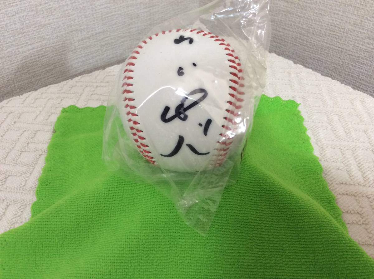 東京ヤクルトスワローズ 選手直筆サインボール 背番号1 山田 東京ヤクルトスワローズ 選手直筆サインボール 背番号1 山田
