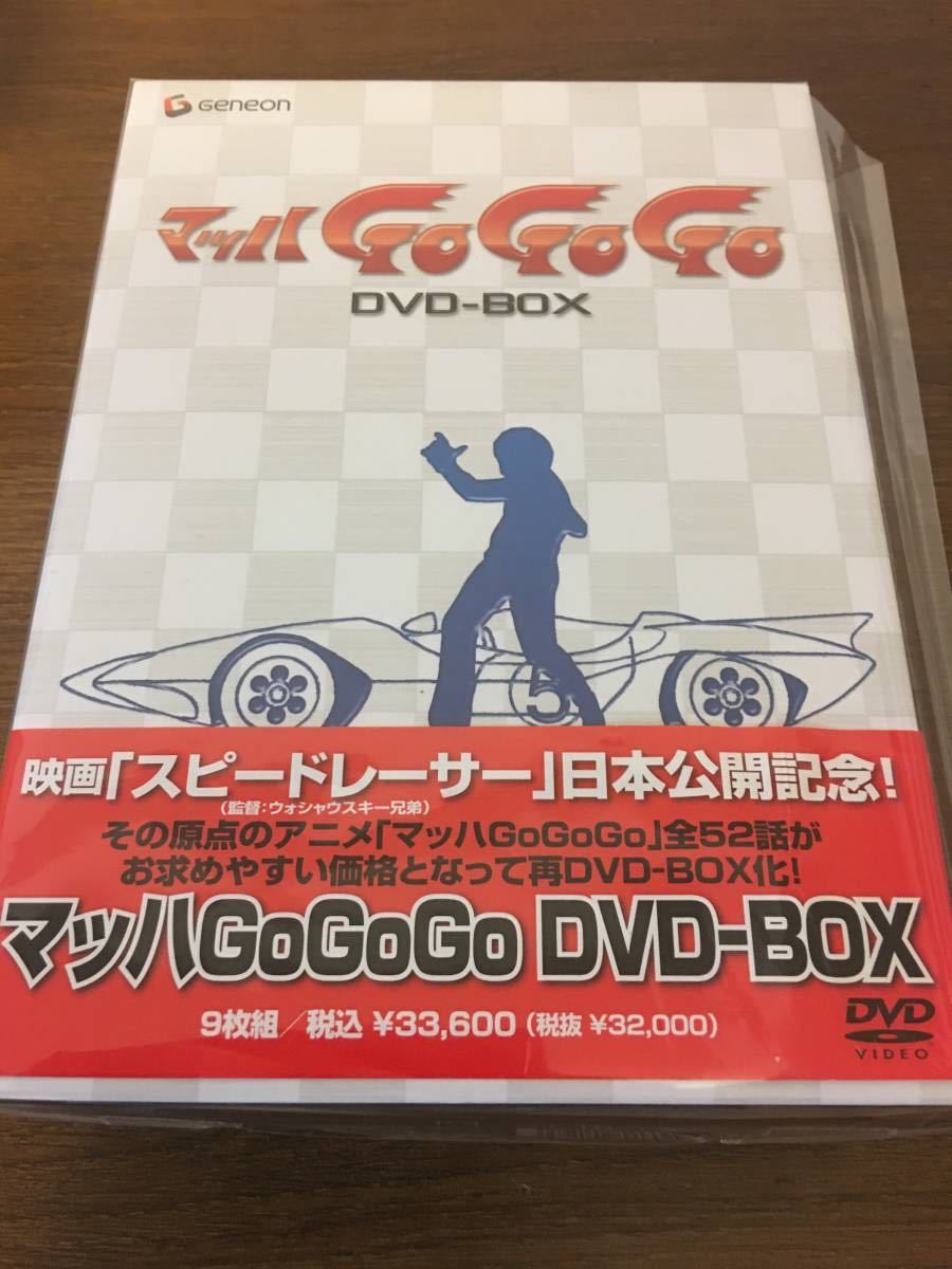  Mach GoGoGo DVD-BOXtatsunoko Pro 