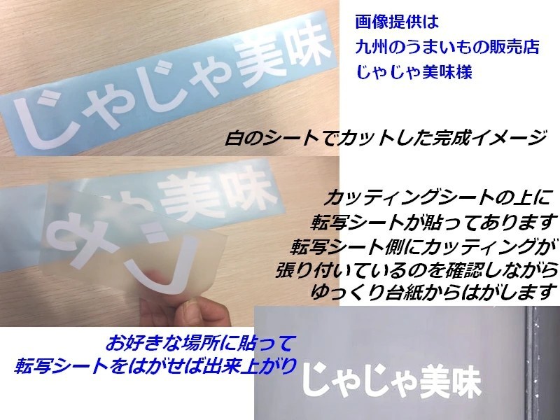 【海だよ！全員集合】ステッカー【黄色】 防水 屋外OK パロディーステッカー カーステッカー サーファー 釣り レジャー アウトドア 雑貨_画像2