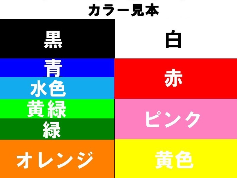 【海だよ！全員集合】ステッカー【黄色】 防水 屋外OK パロディーステッカー カーステッカー サーファー 釣り レジャー アウトドア 雑貨_画像4