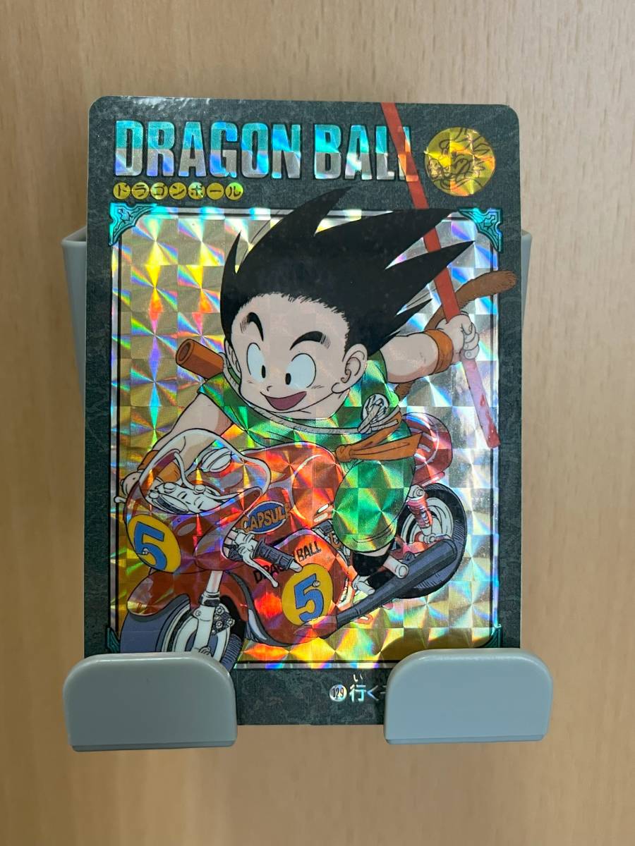 初回限定】 ドラゴンボール 箱出完品 カードダス ビジュアル