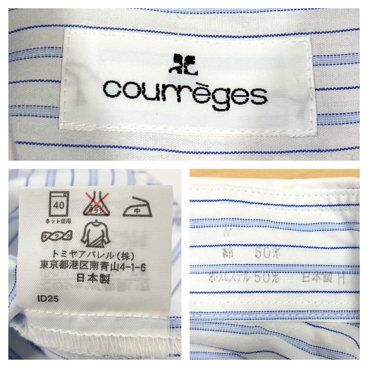 courreges/クレージュ ストライプパターン コットンBDシャツ メンズM_画像2