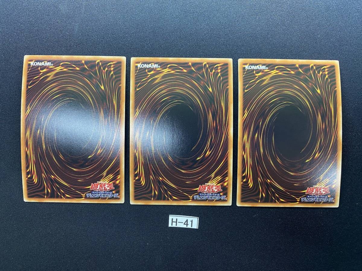 遊戯王 フレッシュマドルチェ・シスタルト LVP1 スーパー SR 3枚セット まとめ売り デュエルモンスターズ KONAMI モンスター カード H-41_画像2