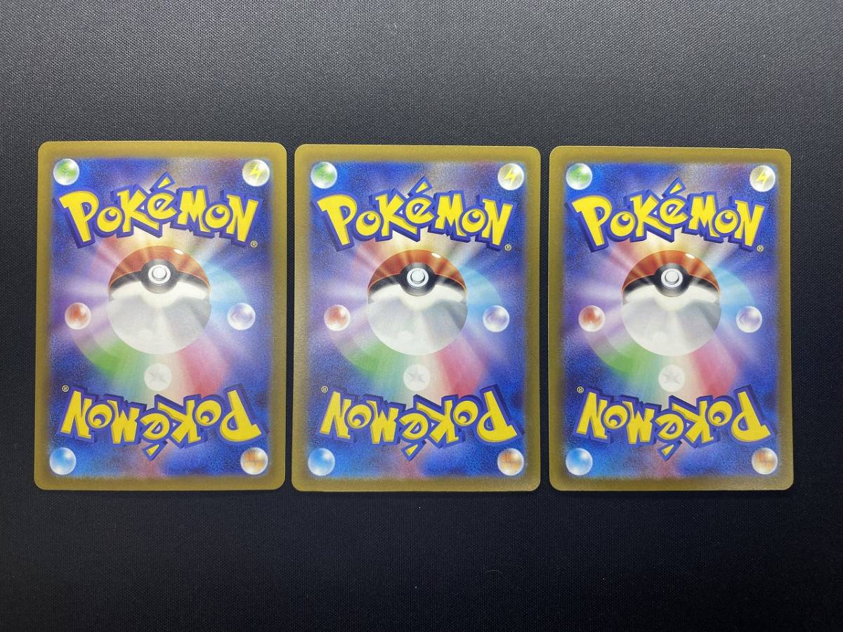 ポケモンカード ケルディオ s12a F 3枚セット まとめ売り ポケカ ゲーム たね デッキ パーツ 拡張パック VSTARユニバース ソード＆シールド_画像2