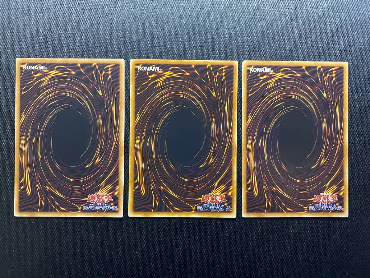 遊戯王 黄金の天道虫 LODT ノーマル 3枚セット まとめ売り デュエルモンスターズ KONAMI OCG 効果 モンスター カード デッキ パーツ_画像2