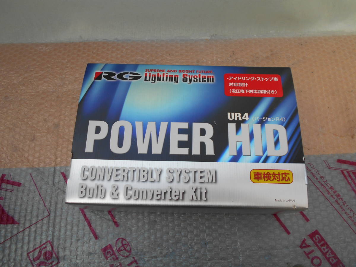 RG /賽車裝備/外置HID套件/ H4 / 6500K /未使用的物品 原文:ＲＧ/レーシングギア/社外ＨＩＤキット/Ｈ4/6500Ｋ/未使用品