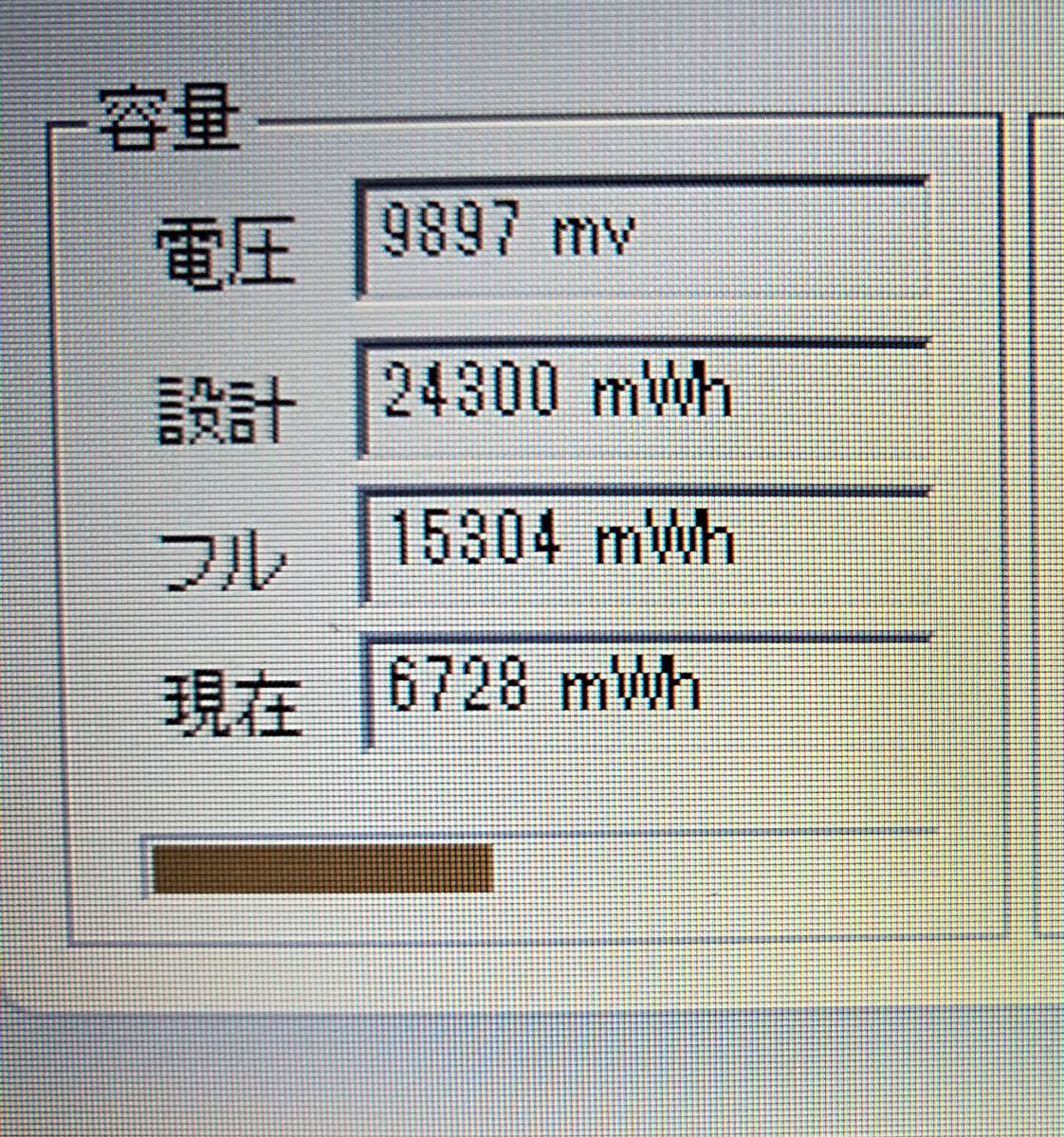 ★【驚速 FUJISTU A574/M i5-4310M 2.70GHz x4+4GB+SSD120GB 15.6インチノートPC】Win11+Office2021 Pro/USB3.0/HDMI■D062115の画像8