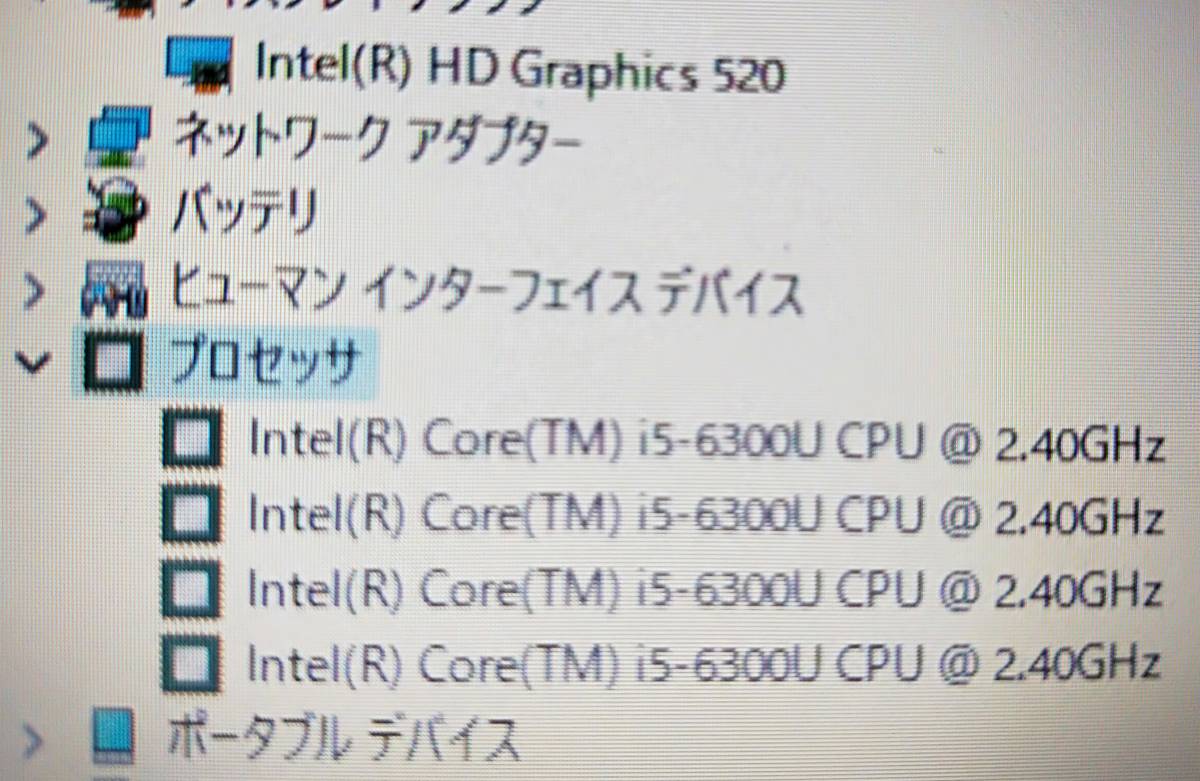 ★【驚速 DELL Latitude E5270 i5-6300U 2.4GHz x4+8GB+SSD256GB 12.5インチノートPC】Win11+Office2021 Pro/USB3.0/WEBカメラ■D072714の画像7