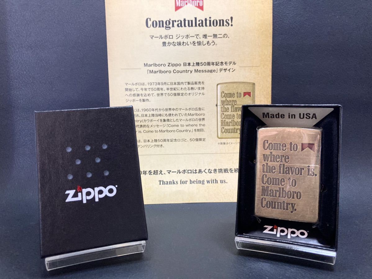 Yahoo!オークション - Marlboro Zippo 日本上陸50周年記念モデル 