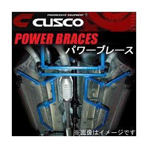 CUSCO クスコ パワーブレース ブレースバー リヤバルク シビックタイプR FD1/FD2 329492RB_画像3