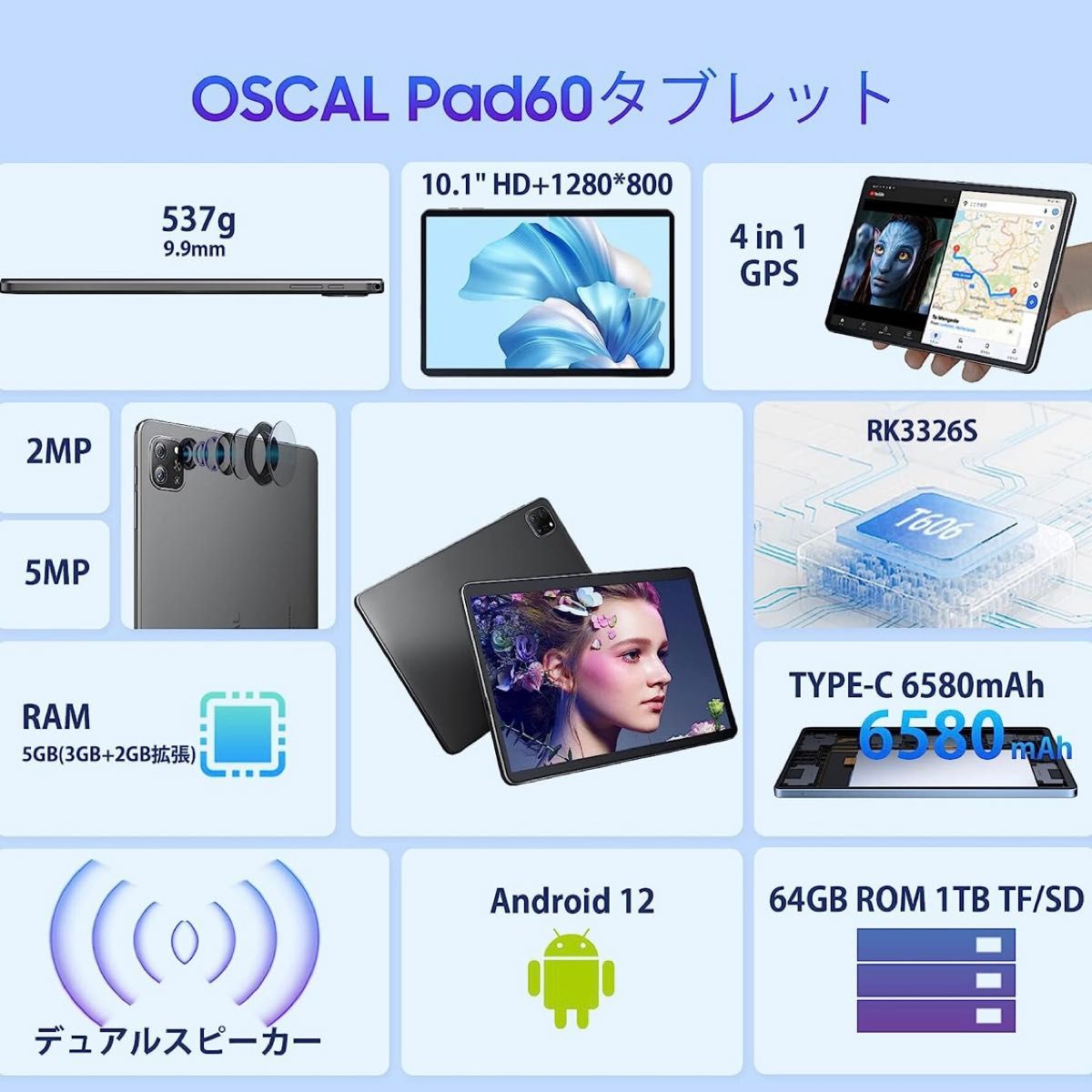 Android 12 タブレット 10インチ wi-fi 6580mAh大容量|PayPayフリマ