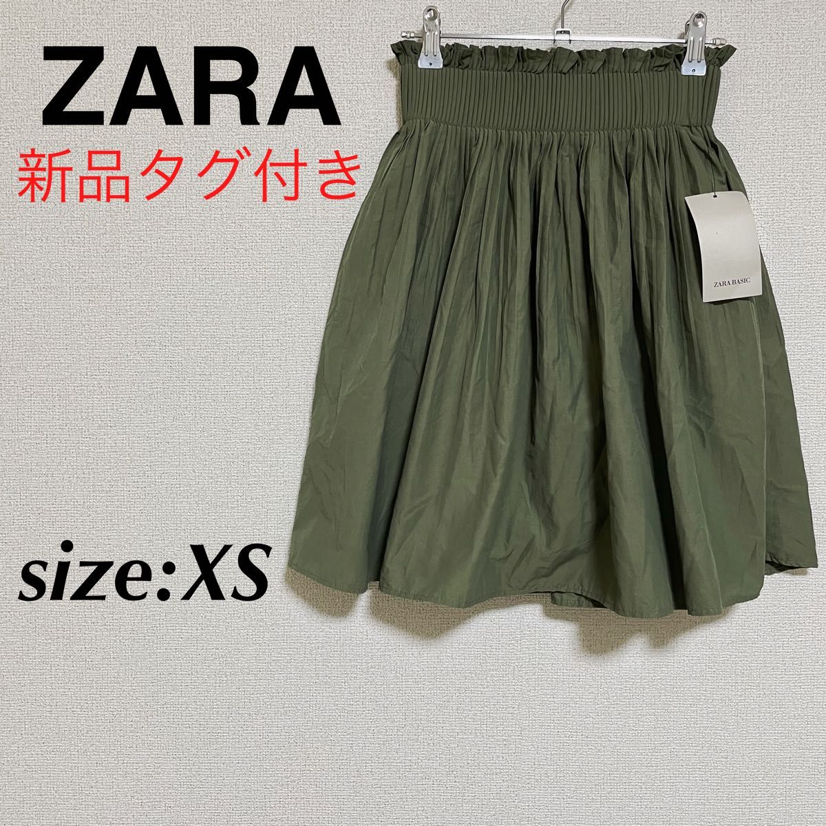 ZARA BASIC  ザラ　レディースフレアスカート　ミニスカート　豹柄♡