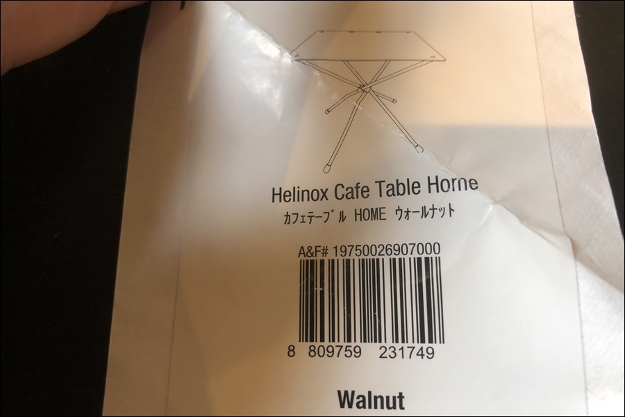 【送料無料】東京)Helinox ヘリノックス カフェテーブル HOME_orb-2307190815-od-081544994_7.jpg