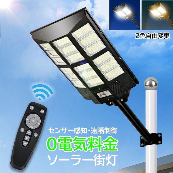 高輝度 972LED ソーラーライト センサーライト 防犯ライト 自動点灯消灯 電気代不要 IP67防水 玄関灯 屋外/軒/庭/ 住まい、インテリア  家具、インテリア 照明