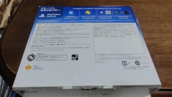 *PSVita PS Vita PCH-2000 ZA25 silver body *