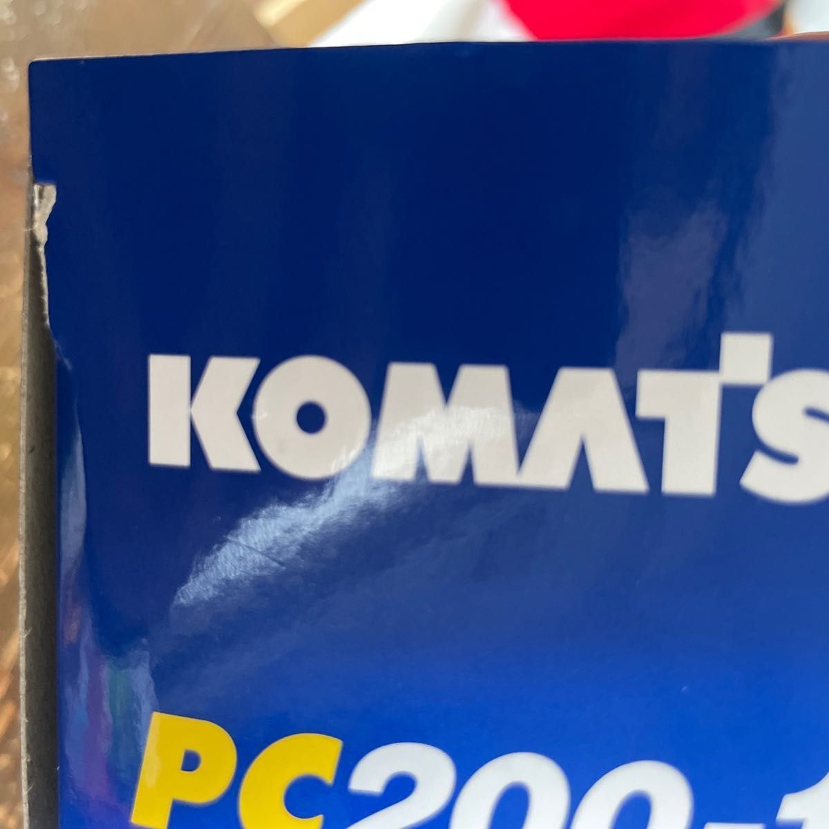 KOMATSU コマツ PC200-11ショベルカー 新品未開封品非売品|PayPayフリマ