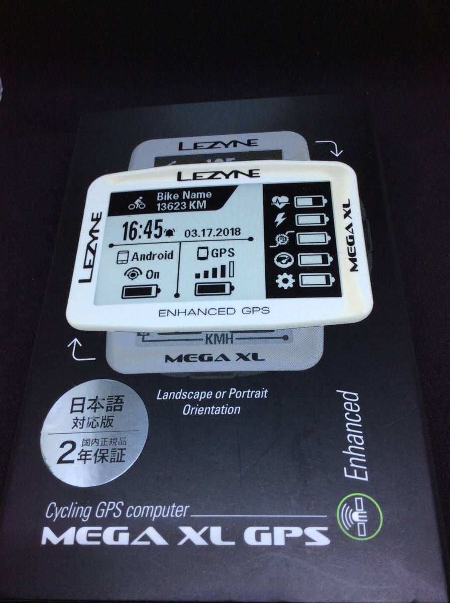 LEZYNE レザイン MEGA XL GPS サイクルコンピューター　サイコン 　自転車_画像1
