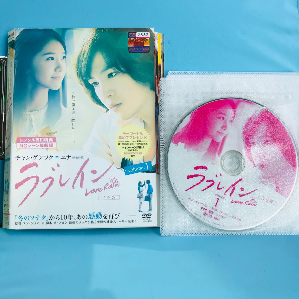 ラブレイン DVD 全10巻セット　韓流 韓国ドラマ