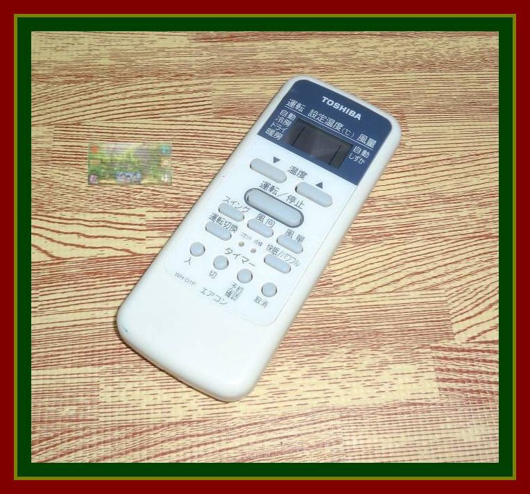 A06 @W discoloration little no beautiful!* free shipping * prompt decision * Speed shipping * safe defect returned goods with guarantee * Toshiba * air conditioner remote control *WH-D1P