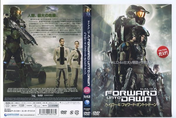 e0522 ■ケース無 R中古DVD「ヘイロー4:フォワード・オントゥ・ドーン」 レンタル落ちの画像1