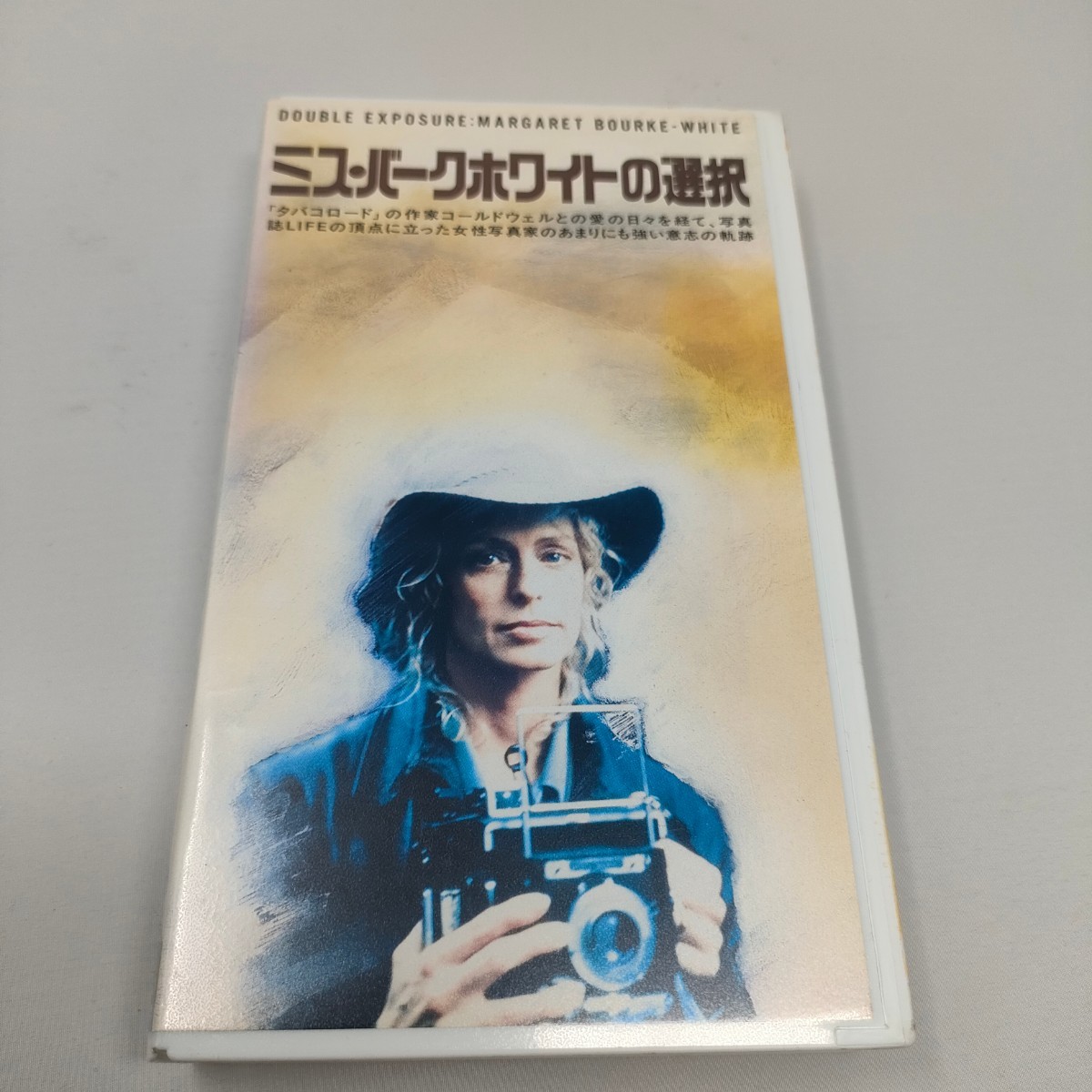 即決　送料込み　VHS ミス・バークホワイトの選択　ローレンス・シラー　　ビデオテープ