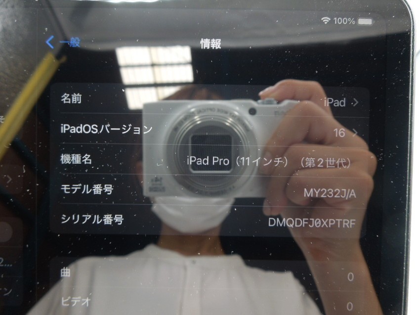 T【オ3-53】【80サイズ】▲美品/Apple iPad Pro 11インチ 第2世代 wifi 128GB スペースグレイ  MY232J/A/簡易動作確認済