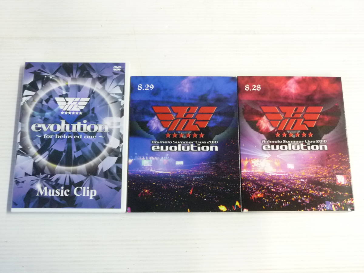 アニメロサマーライブ2010 -evolution- 8.28+8.29 for beloved one Music Clip Blu-ray DVD 計3本 Animelo Summer Live 2010 -evolution-_画像1