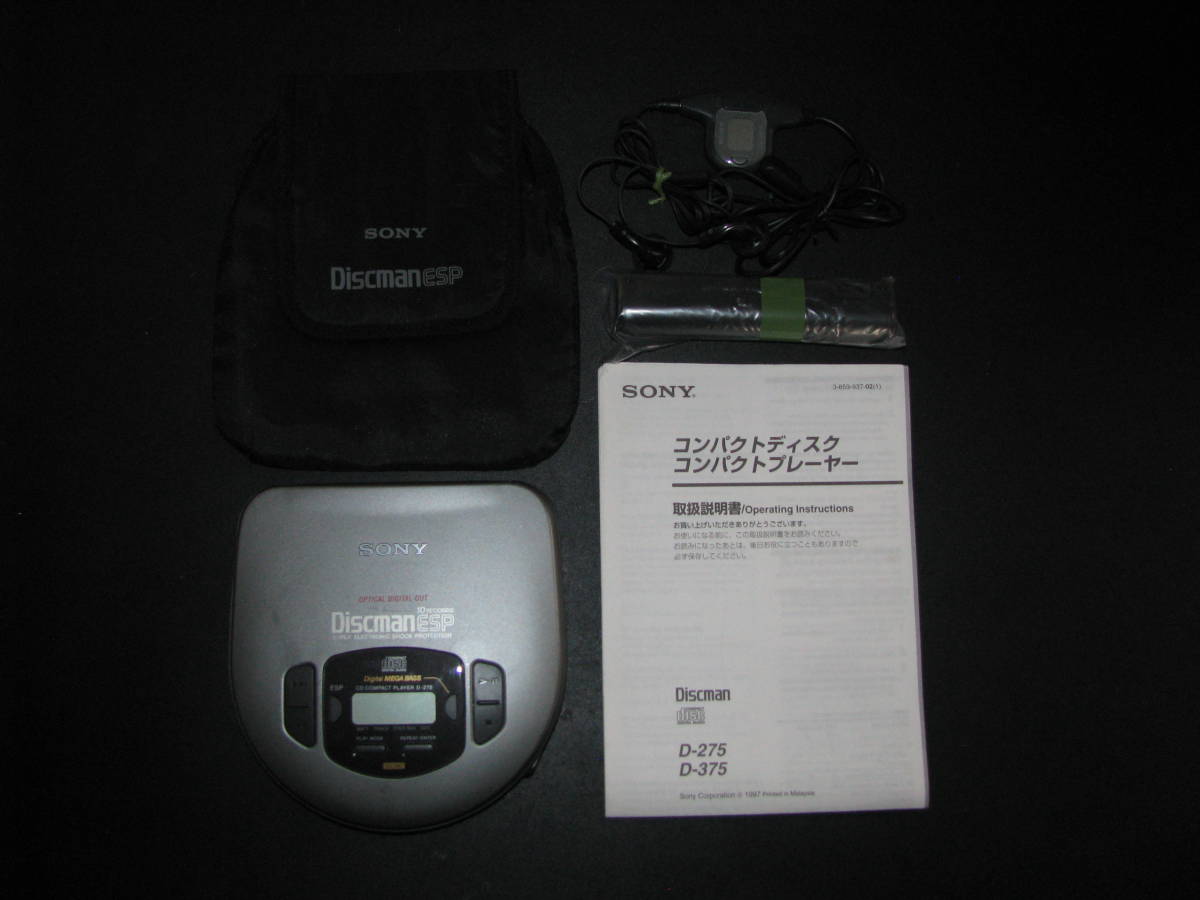 SONY コンパクトCDプレーヤー　Discman/ディスクマン D-275　リモコン付　中古