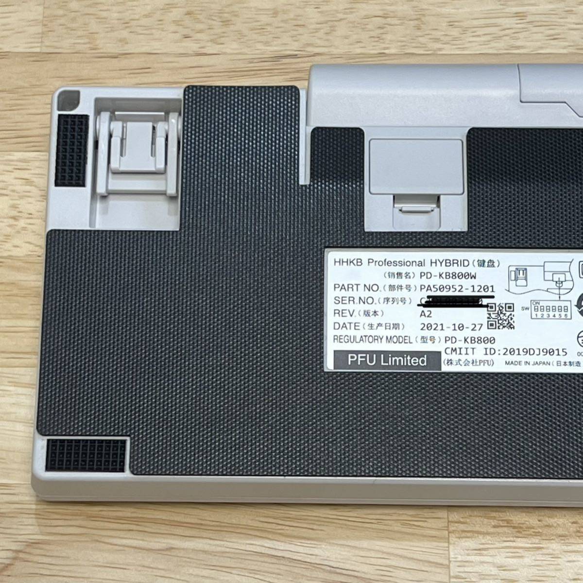 吸振マット付き】HHKB Professional HYBRID 英語配列/白PD-KB800W