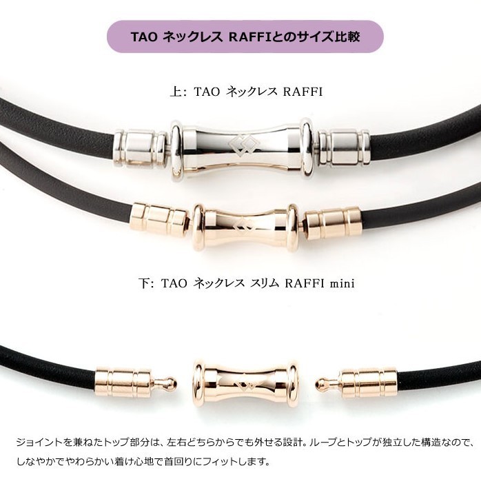 【正規販売店】《ハンドタオル付》無料ラッピング★コラントッテ★TAO ネックレス スリム RAFFI mini★シルバー/ブラック★M：43cm_画像5