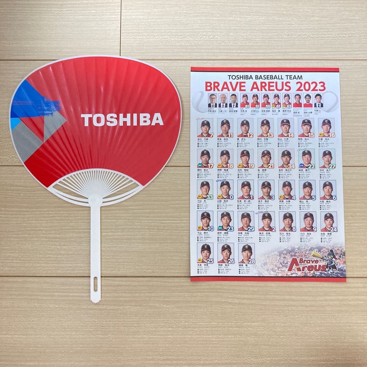 東芝　TOSHIBA 都市対抗野球　応援うちわ　選手名鑑　2023年