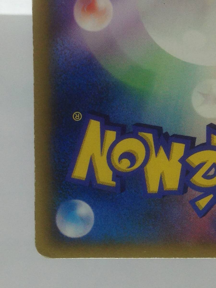 ポケモンカード　ニャース　デルタ種　127/PCG-P　マクドナルド　プロモ　P　だましうち　δ　　Meowth　Pokemon Card　送料無料_画像9