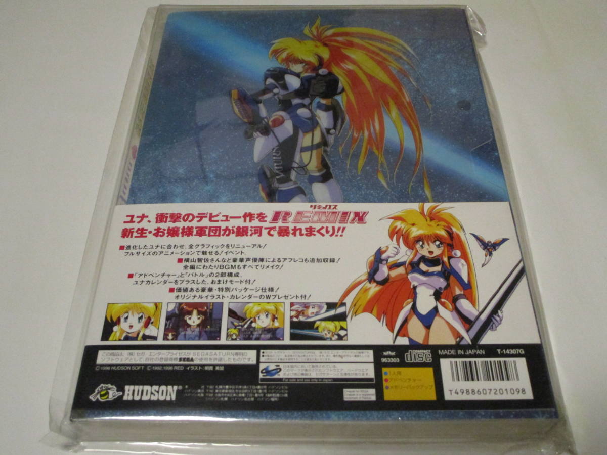 中古 VIGORE 漬け込ん シクロクロス フレームセット レア 前後 中古 VIGORE 漬け込ん シクロクロス フレームセット レア 前後