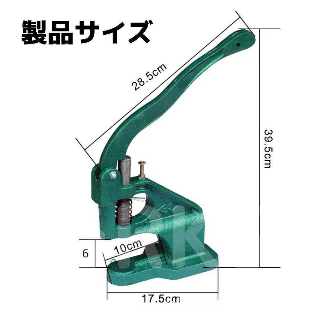 ハンドプレス機 カシメコマセット レザークラフト 革細工 ハンド
