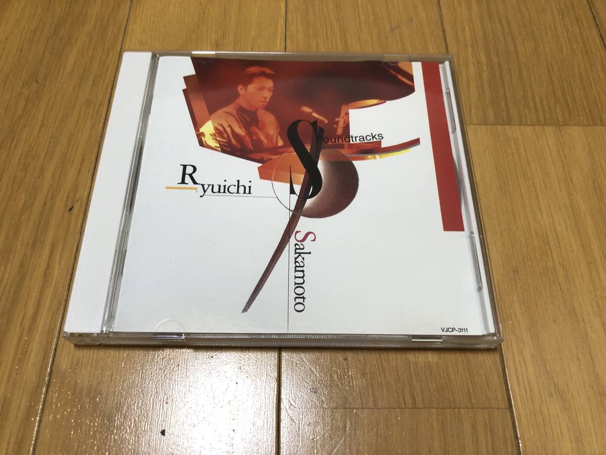 ★ (185円) BEST ベスト・オブ・坂本龍一　サウンドトラックス Ryuichi Sakamoto　Soundtracks ベストオブ坂本龍一_画像1