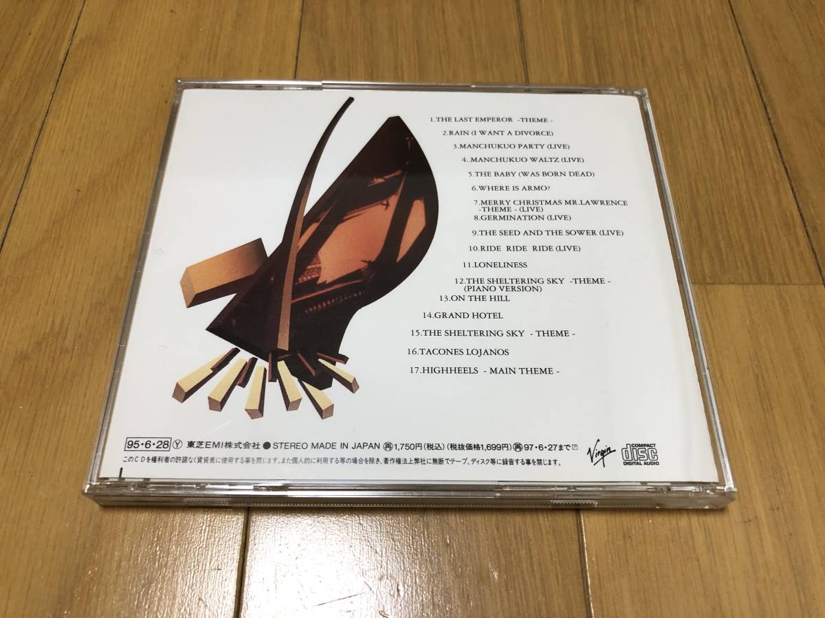 ★ (185円) BEST ベスト・オブ・坂本龍一　サウンドトラックス Ryuichi Sakamoto　Soundtracks ベストオブ坂本龍一_画像2