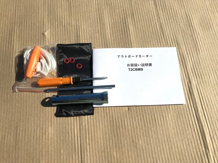 PARSUN パースン船外機 T2CBMS 2スト免許不要2馬力エンジン ボート