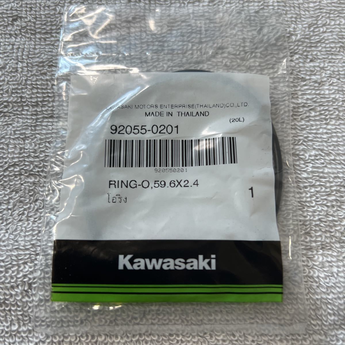 まとめ売り KAWASAKI Oリング 59.6×2.4 92055-0201 カワサキ 純正 バイク パーツ メンテナンス A50717-4_画像3