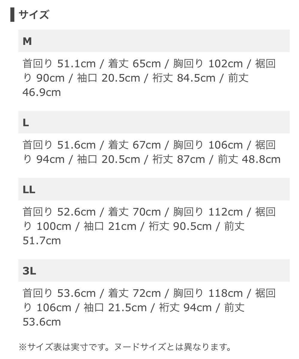 限定 YAMAHA×KUSHITANI YAS69-K CHARCOAL Lサイズ 定価22000円 ヤマハ クシタニ ベクトルパーカージャケット ジャージ素材 A50704-13の画像6