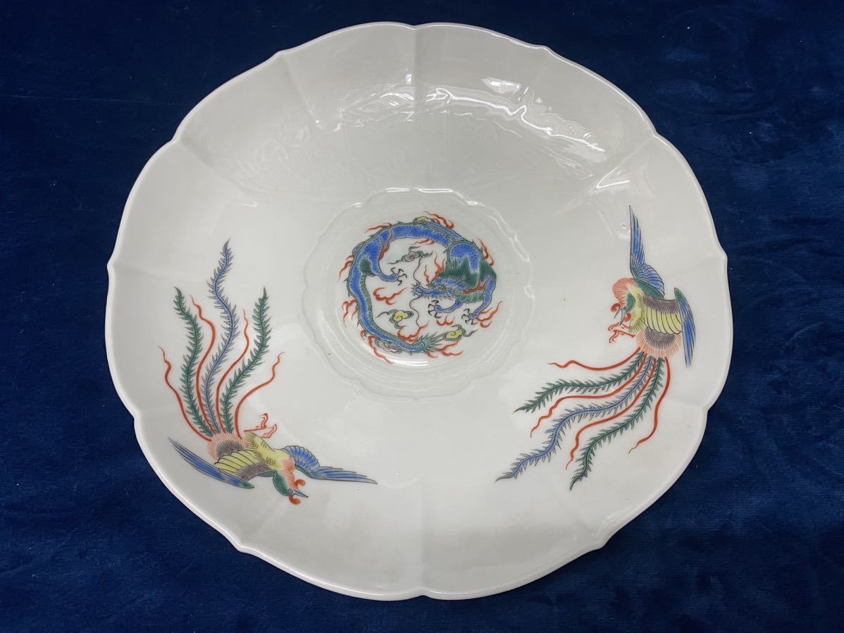 半額SALE/ 陽刻 ☆伊万里 会津旧家蔵出品【 鳳凰と龍紋 渦福 唐草