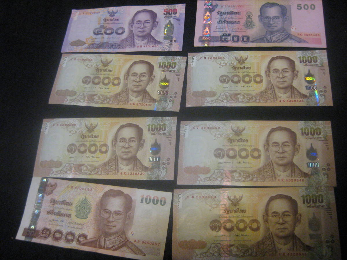 【9000泰銖】泰國鈔票硬幣結論大量設置1泰銖至1000泰銖鈔票 原文:【9000バーツ分】タイ 紙幣コインおまとめ大量セット1バーツ硬貨から1000バーツ紙幣まで