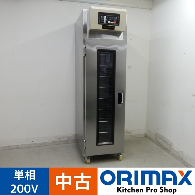 【即納!最大半額!】 ホイロ/発酵器 A06921 【中古】 レマコム P 製パン【業務用】【保証有】【営業所止め】 18段 単相200V 年式不明/2017年新品購入 RPF-18S その他 【即納!最大半額!】 ホイロ/発酵器 A06921 【中古】 レマコム P 製パン【業務用】【保証有】【営業所止め】 18段 単相200V 年式不明/2017年新品購入 RPF-18S その他
