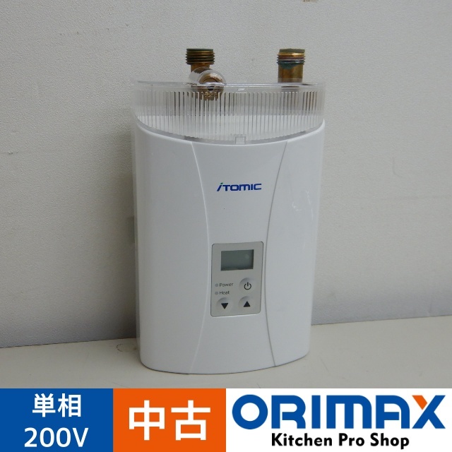 【中古】 A06815 超小型電気瞬間湯沸器 先止め式 日本イトミック EIX-250B0 2020年製 単相200V 幅13.5cm 【業務用】【厨房用】【保証有】