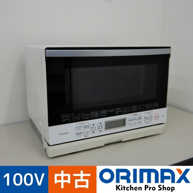 【中古】 A06988 過熱水蒸気オーブンレンジ 東芝　 ER-VD80(W) 2021年製 100V　石窯ドーム 26L 　【家庭用】【キッチン】【保証有】_画像1