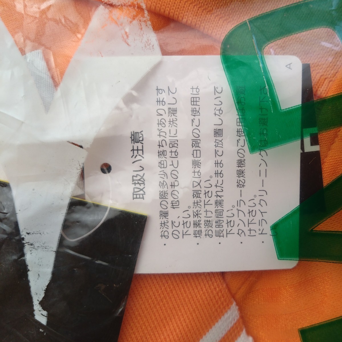 ★新品・未開封★DIADORA ディアドラ 襟付きシャツ  半袖シャツ オレンジ Mサイズの画像3