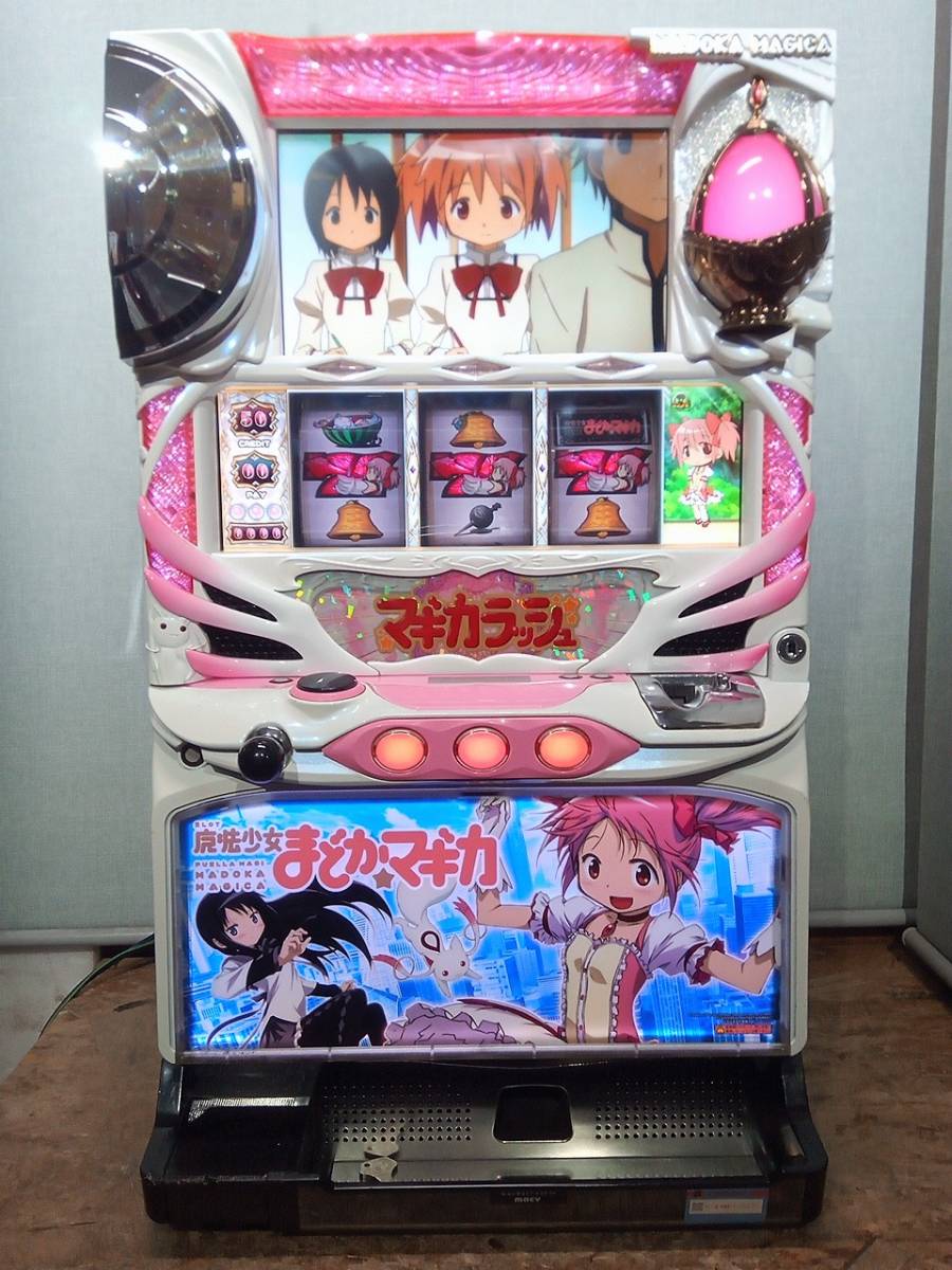 ☆ メーシー 初代 SLOT魔法少女まどか☆マギカ 不要機つき実機