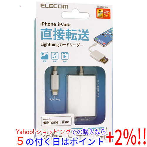 代引き人気 エレコム ☆【ゆうパケット対応】ELECOM カードリーダー