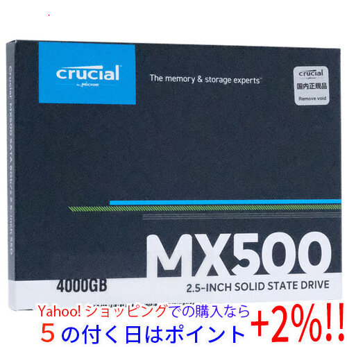 売り切り御免！】 ☆crucial 2.5インチ 内蔵型 SSD MX500