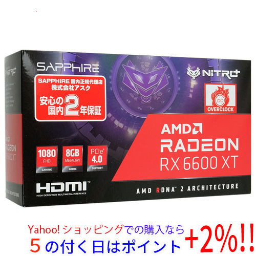 安価 ☆SAPPHIRE NITRO+ Radeon RX 6600 XT GAMING OC 8G GDDR6 11309